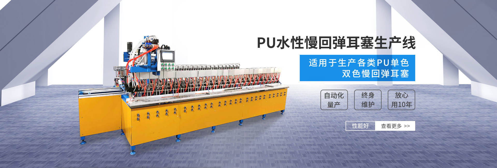 山東天瑞重工有限公司