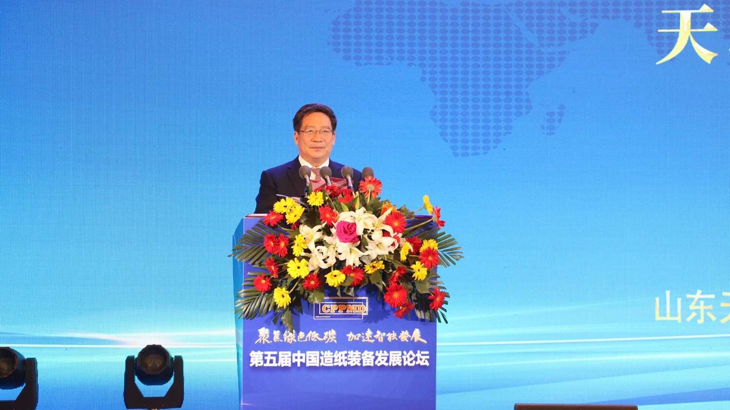 第五屆中國(guó)造紙裝備發(fā)展論壇在濰坊隆重召開(kāi) (7)